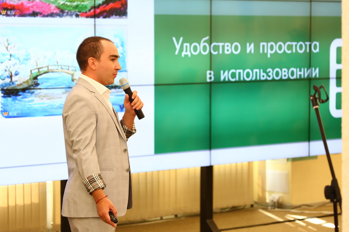 Изображение карусели